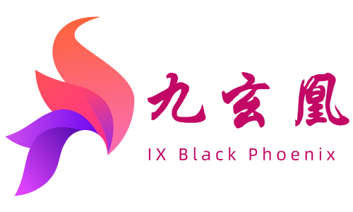 九玄凰